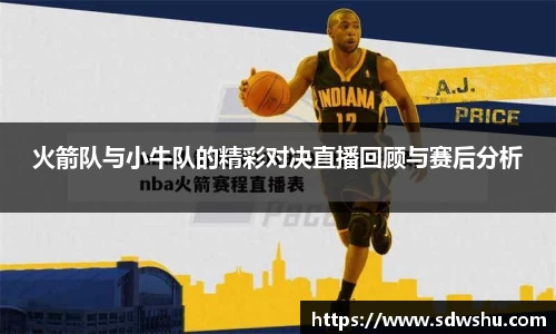 k1体育十年品牌值得信赖