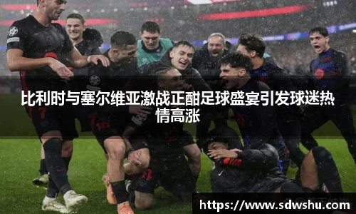 k1体育十年品牌值得信赖