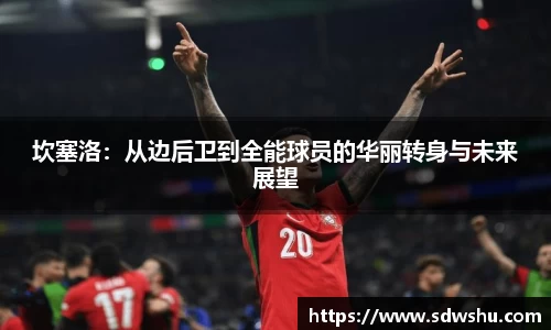k1体育十年品牌值得信赖